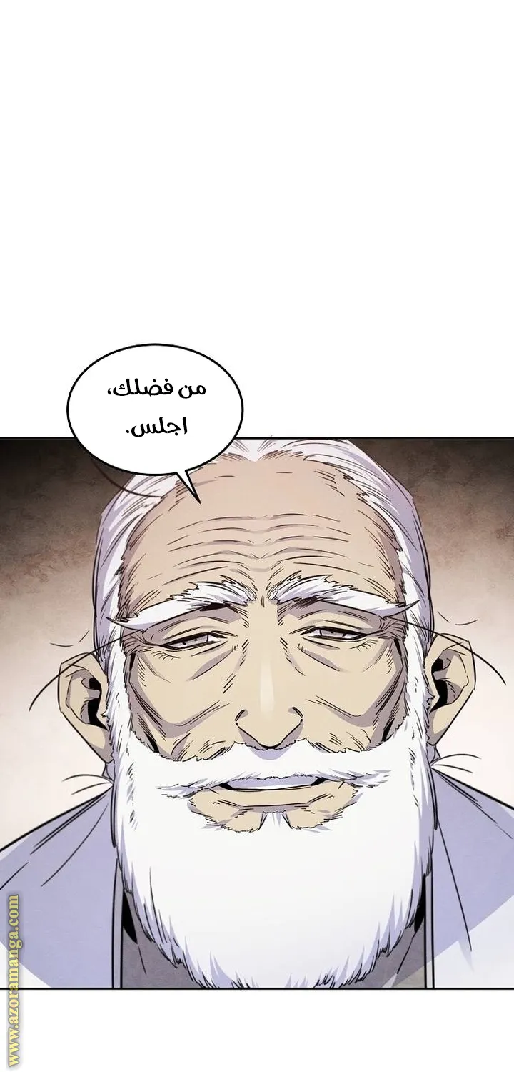 الصفحة 10 من 78