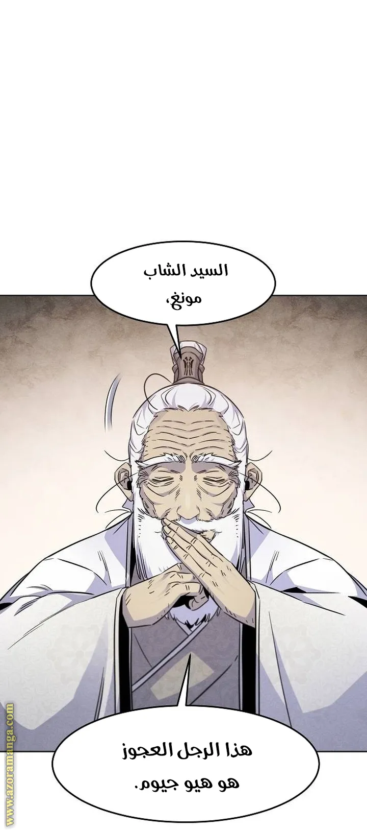 الصفحة 20 من 78