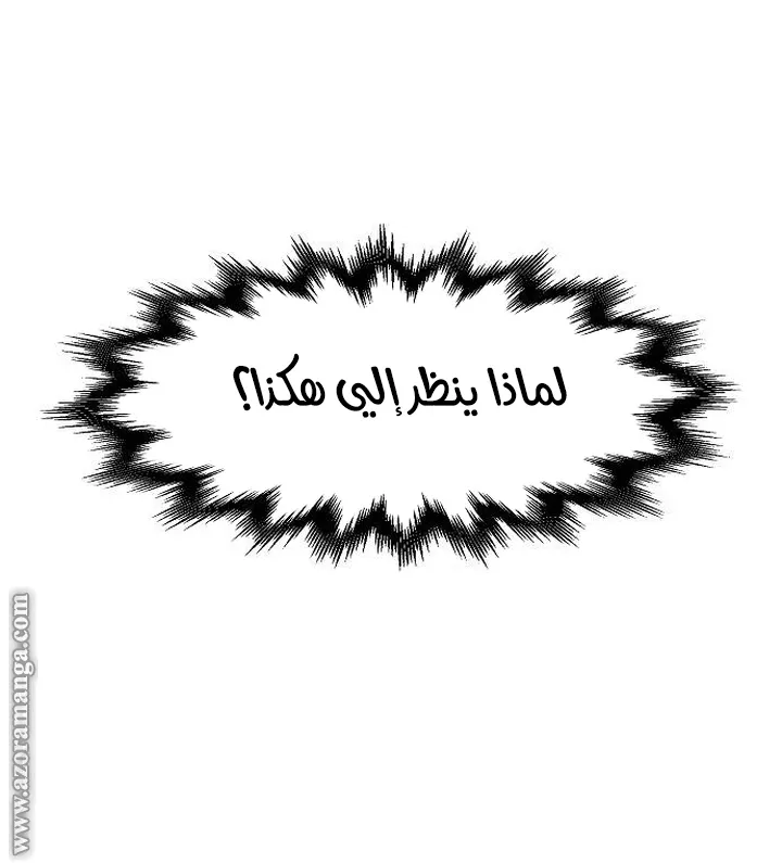 الصفحة 50 من 78