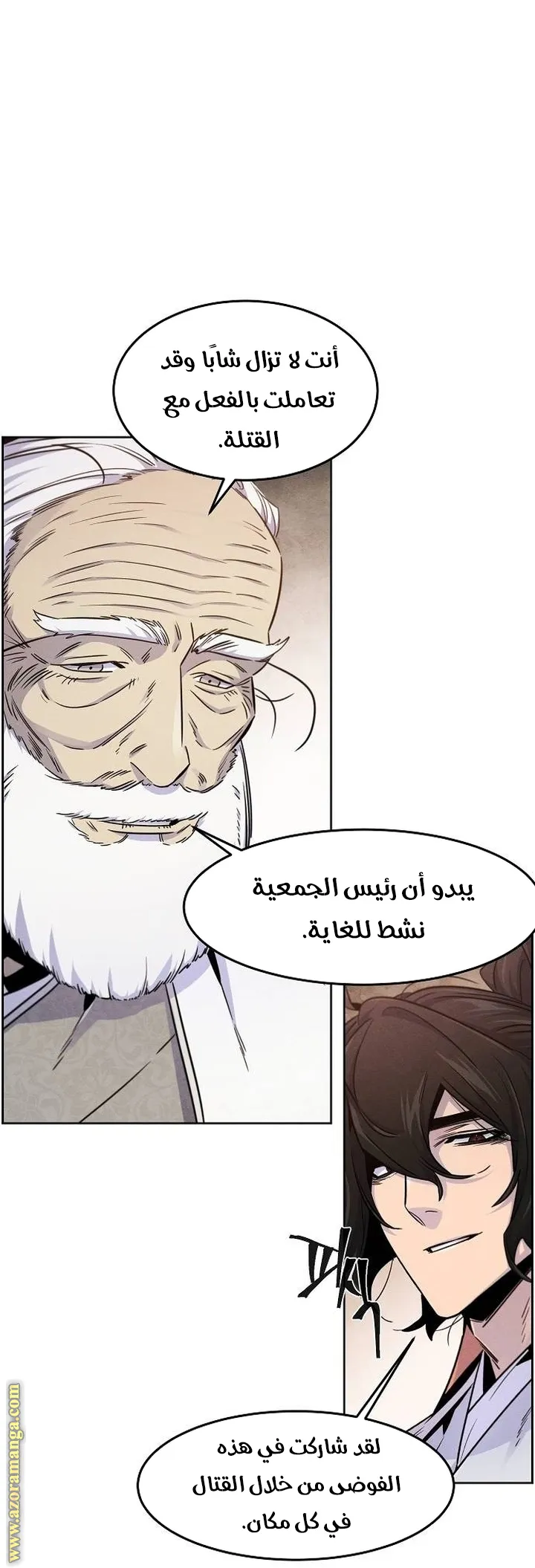 الصفحة 28 من 78