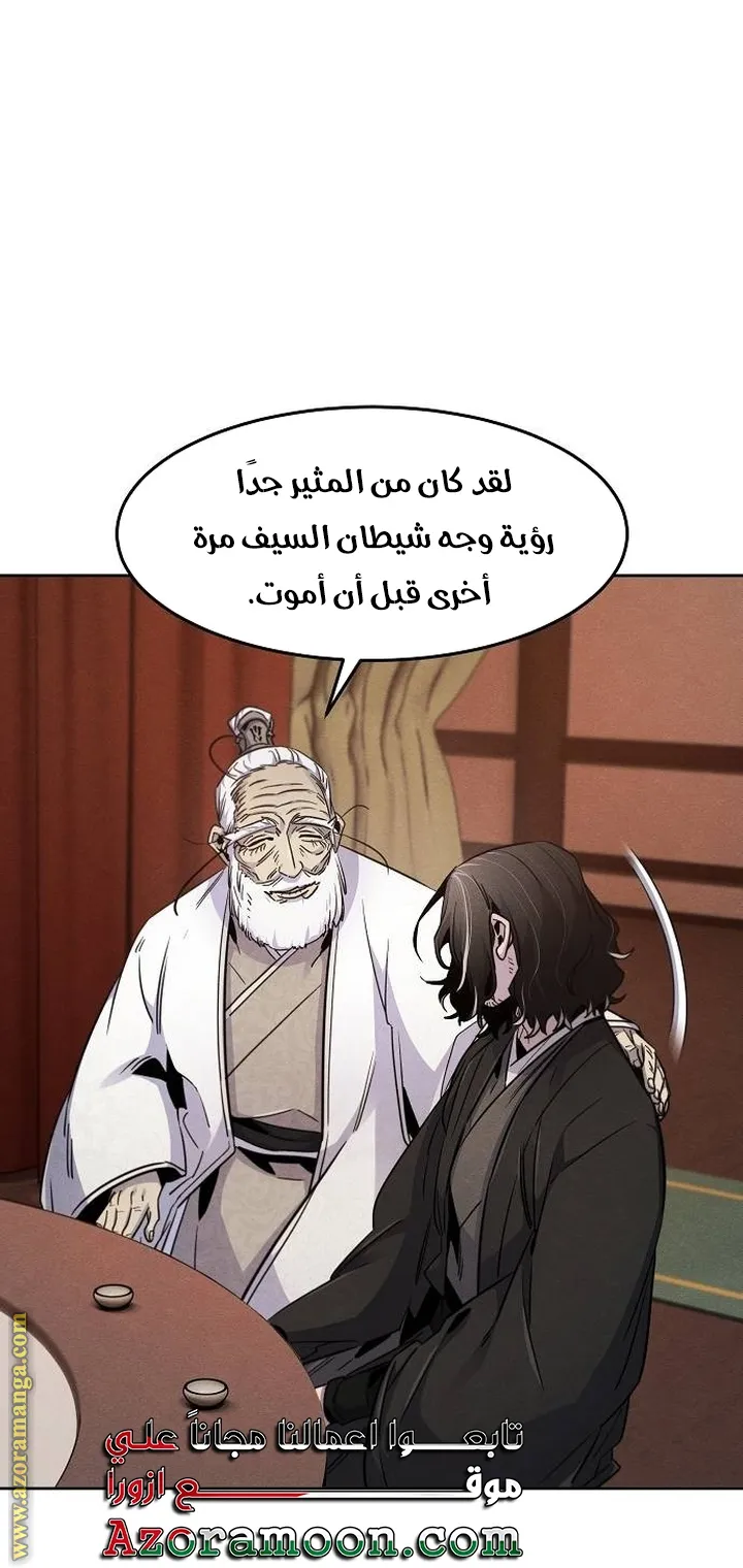 الصفحة 15 من 78