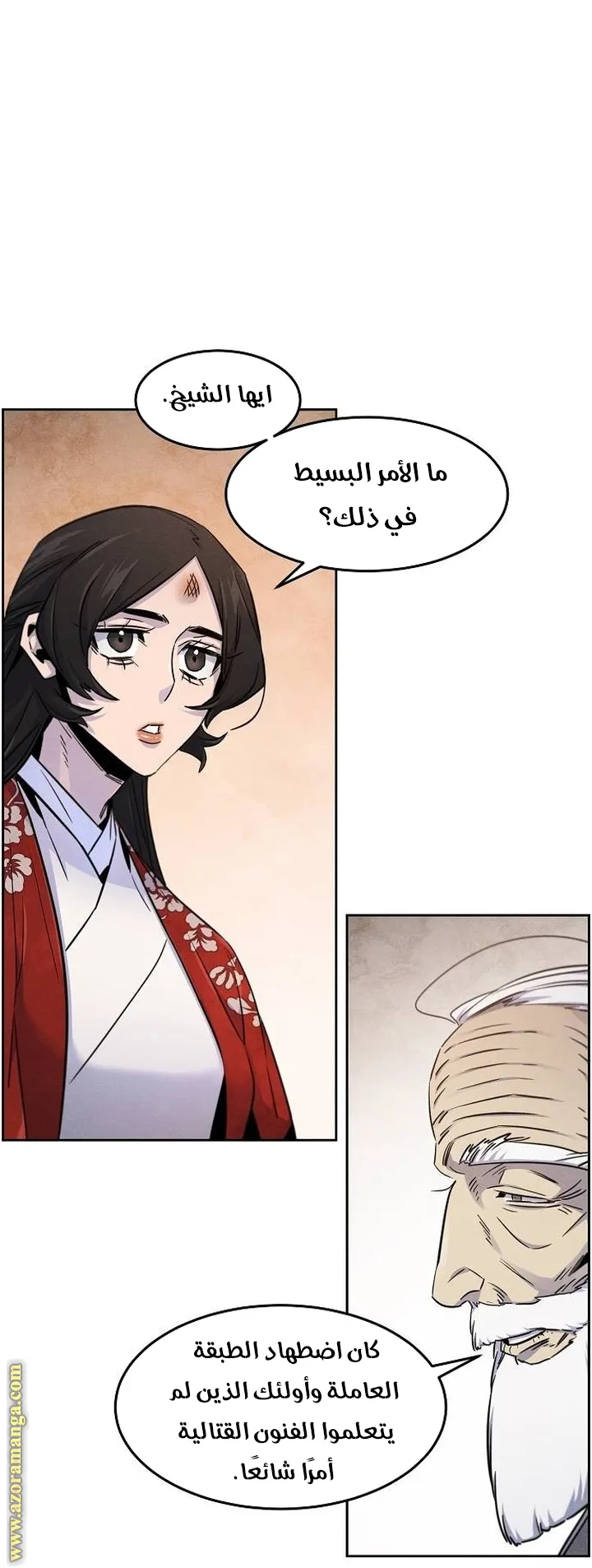 الصفحة 68 من 78