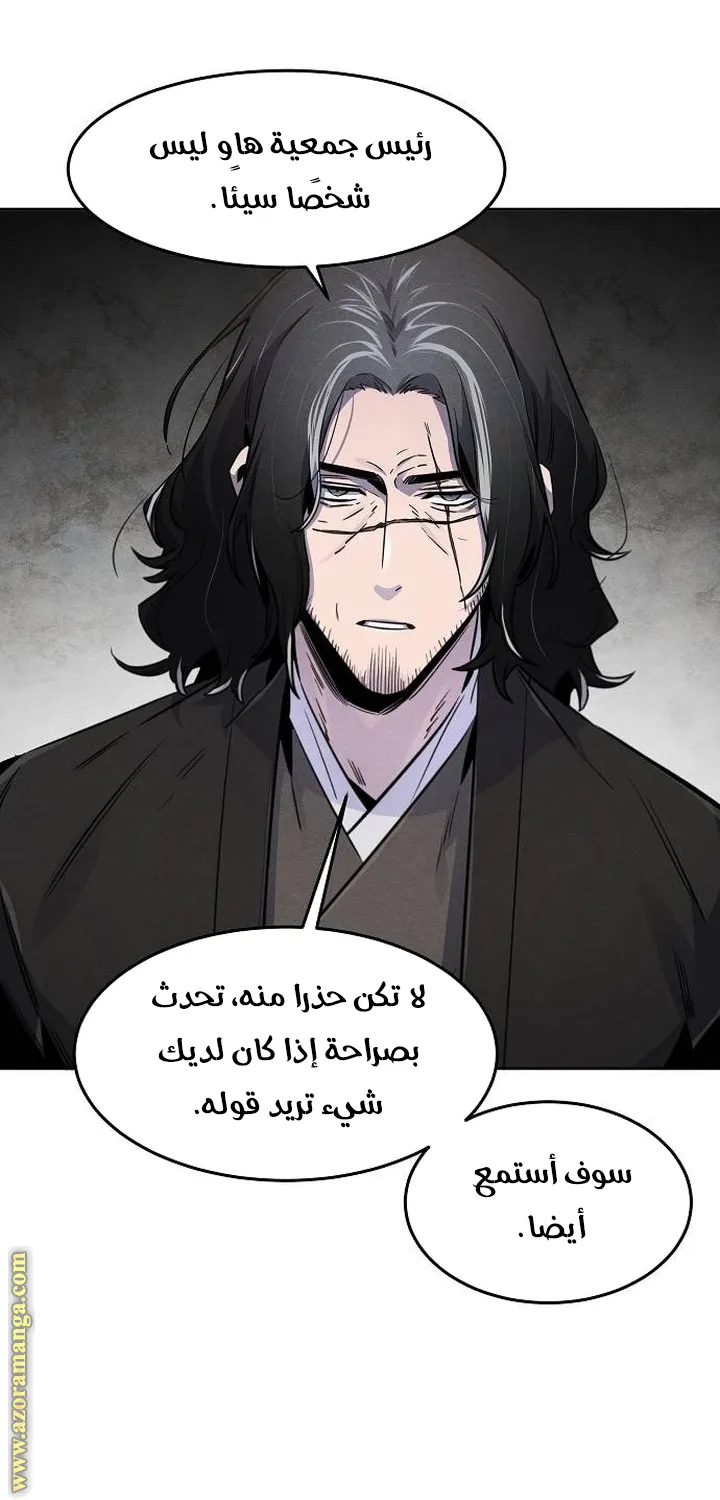 الصفحة 56 من 78