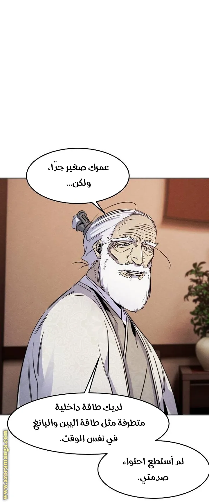 الصفحة 58 من 78
