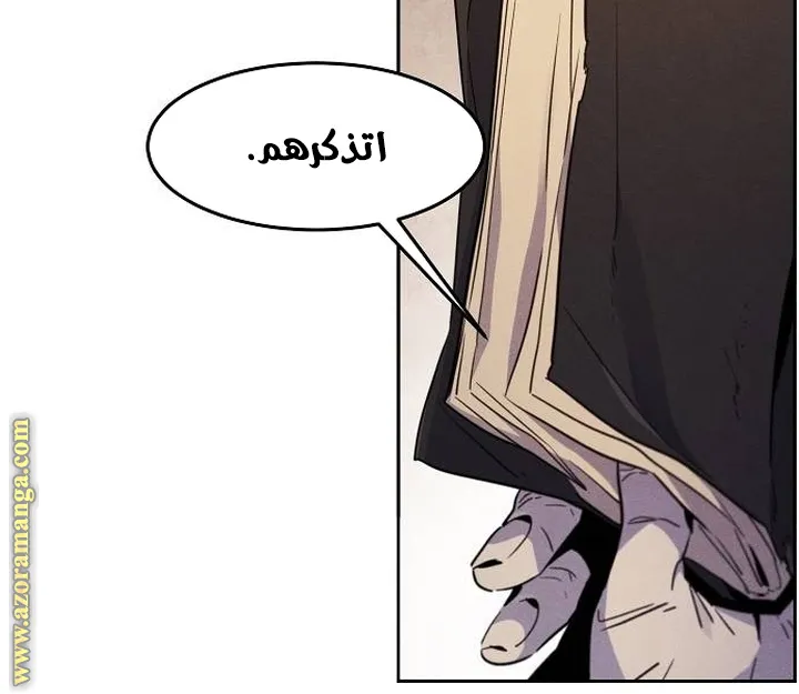 الصفحة 25 من 78