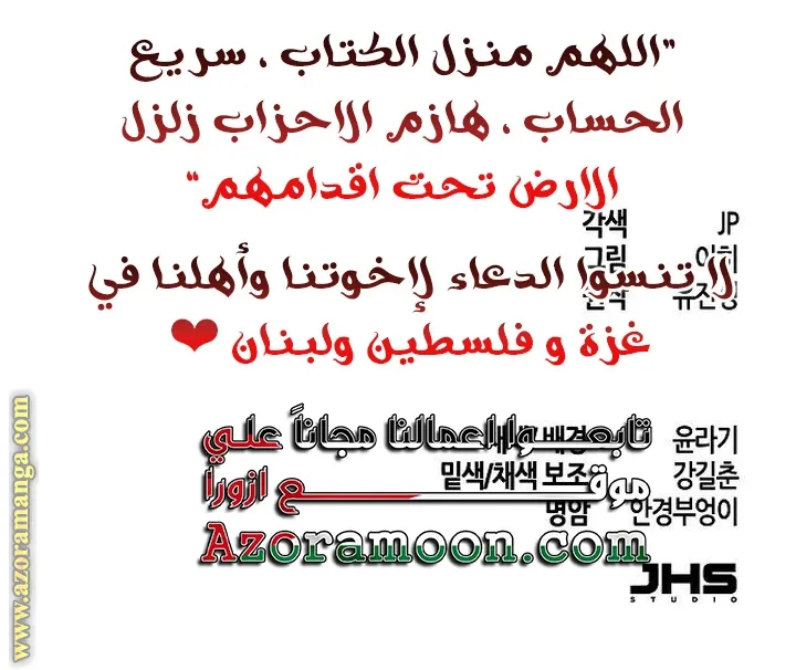 الصفحة 78 من 78