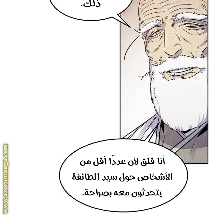 الصفحة 17 من 78