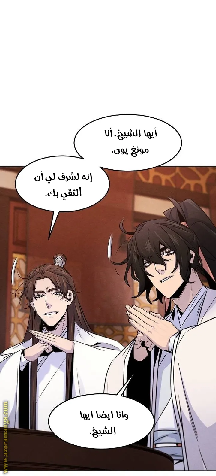 الصفحة 21 من 78