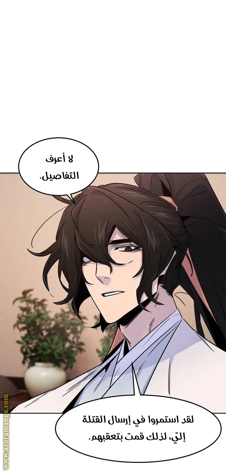 الصفحة 27 من 78