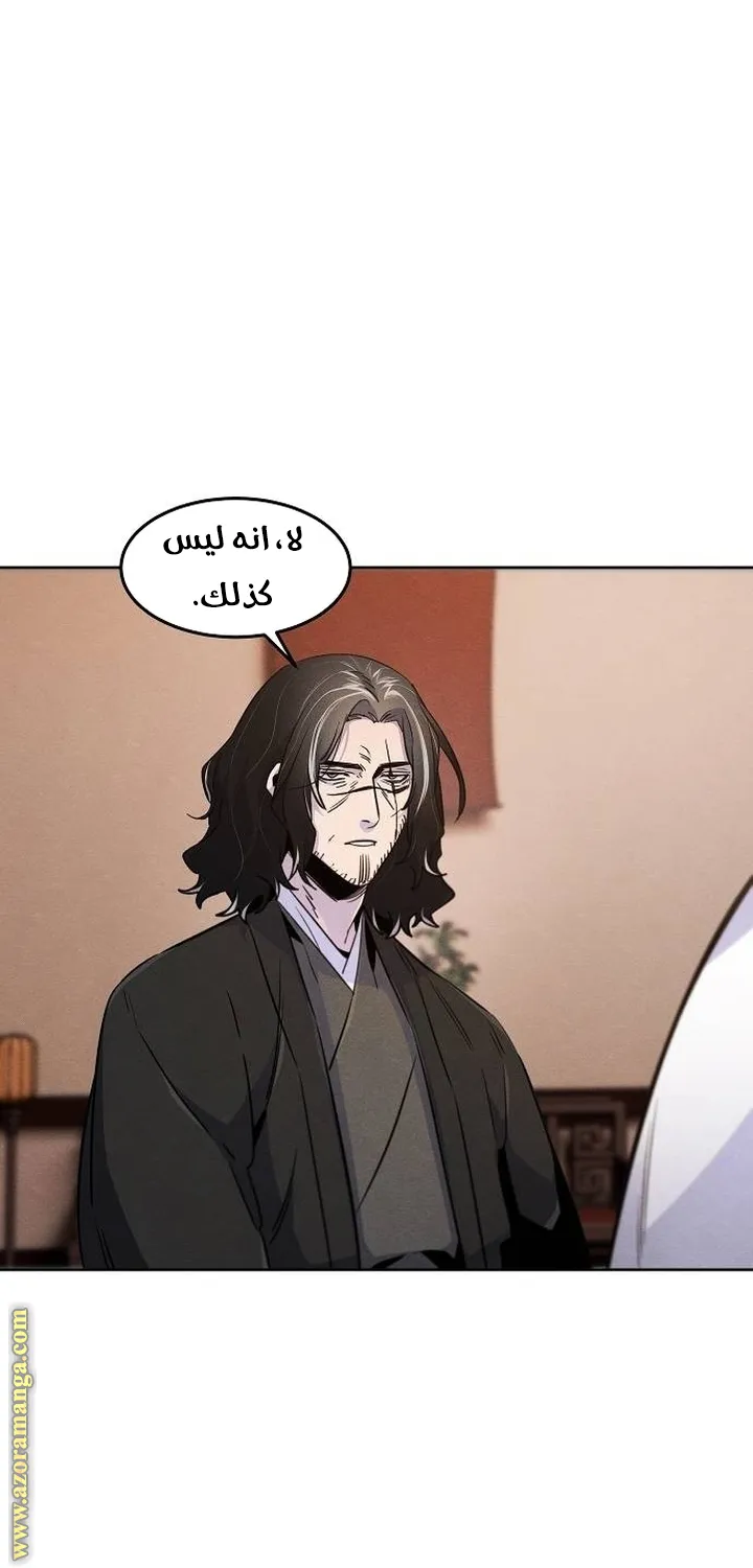 الصفحة 54 من 78