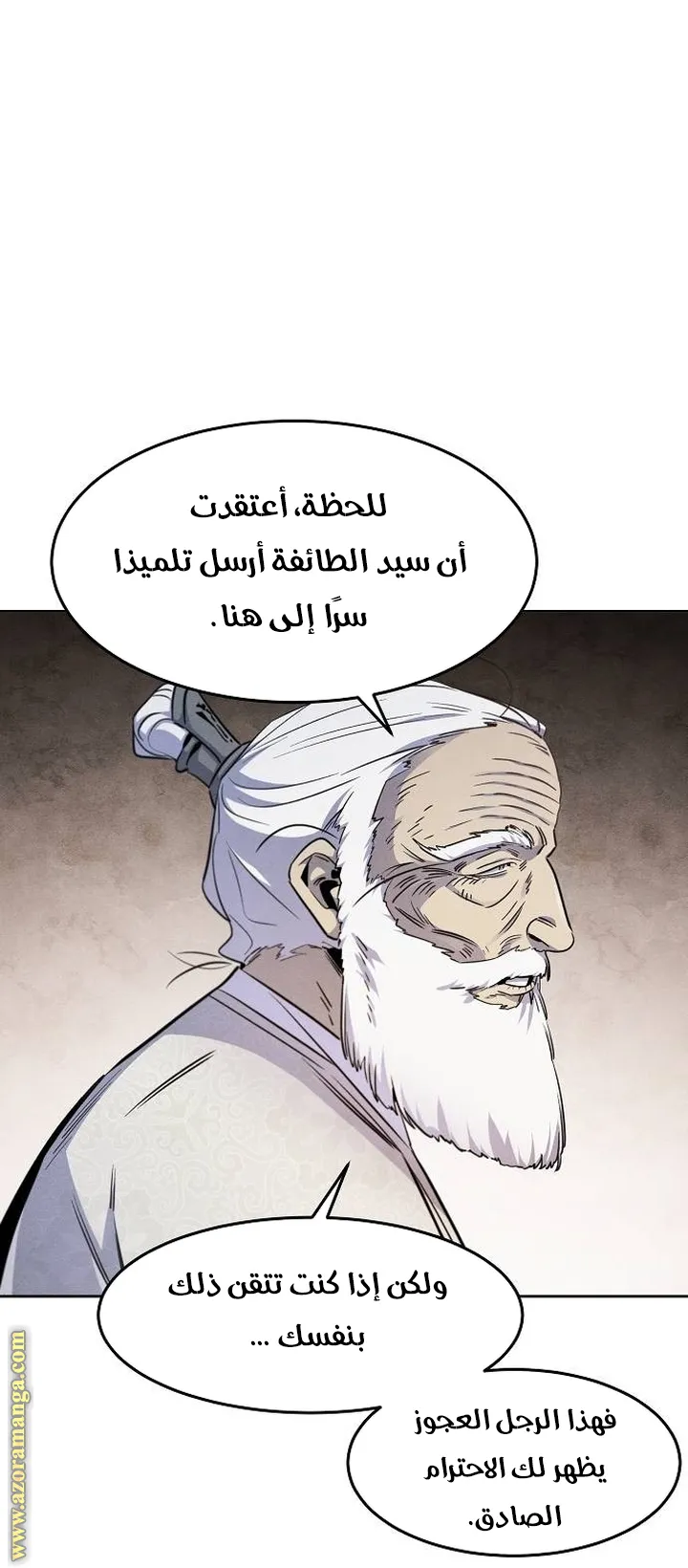 الصفحة 61 من 78