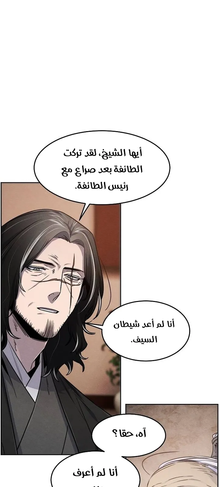 الصفحة 16 من 78