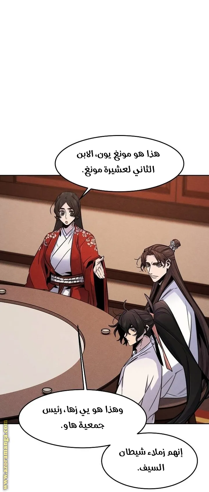 الصفحة 19 من 78