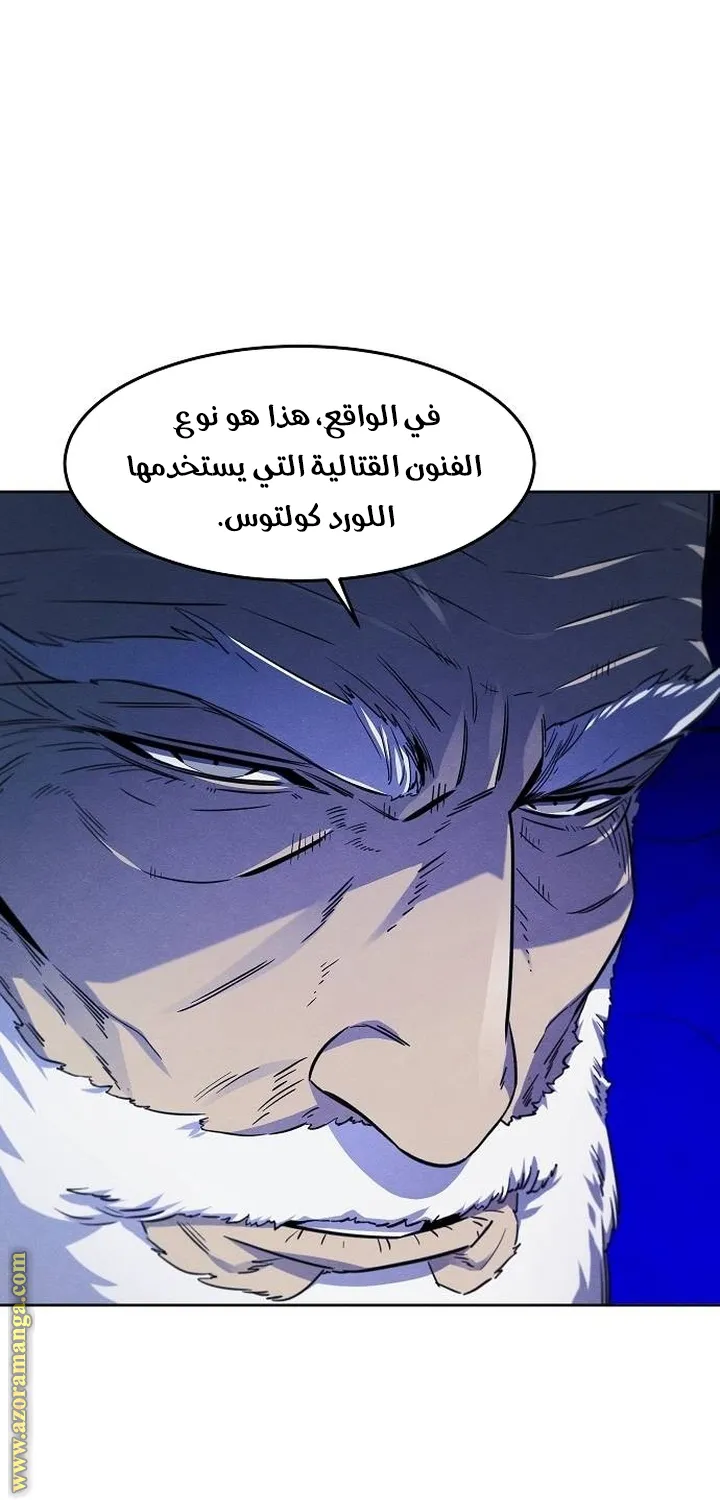 الصفحة 59 من 78