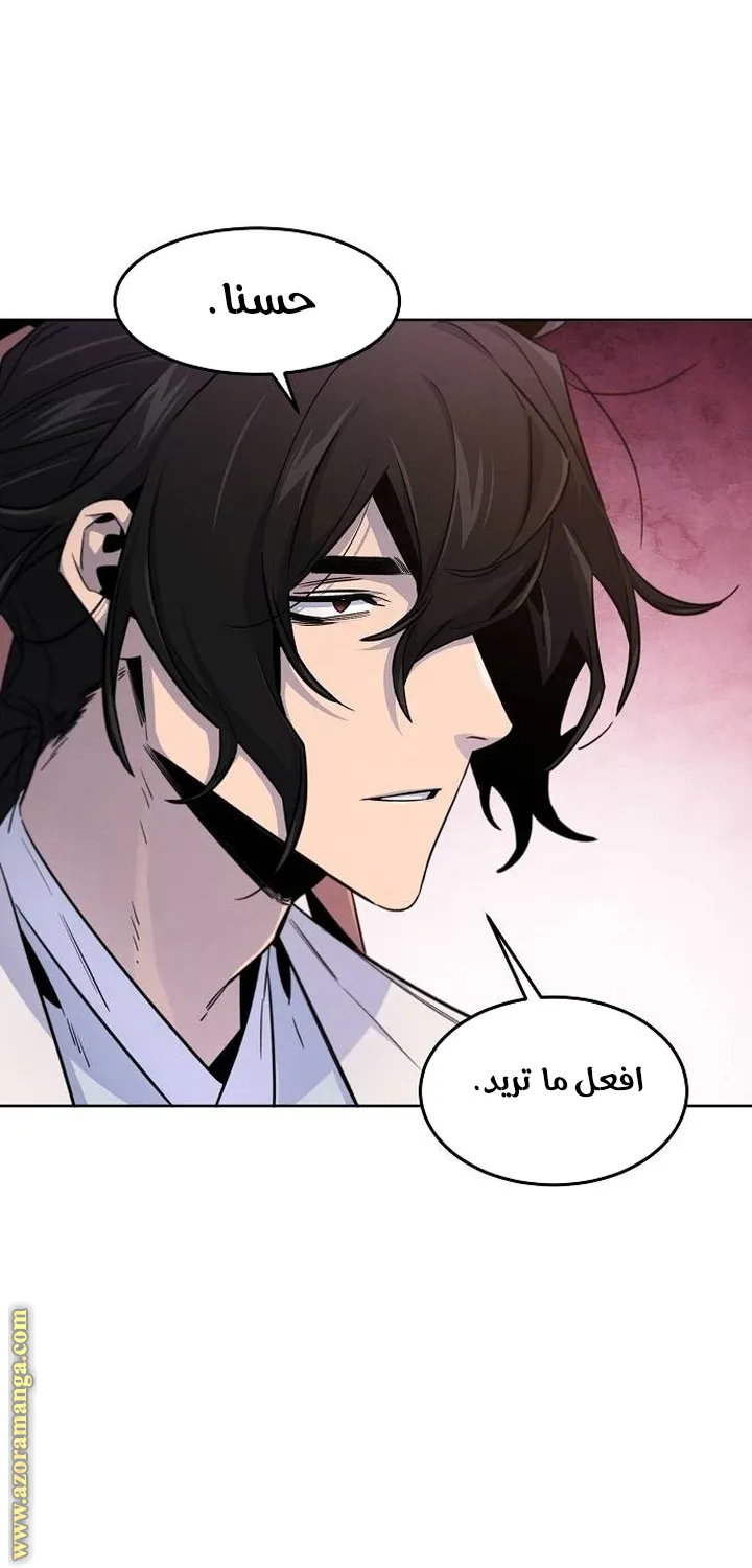 الصفحة 45 من 78