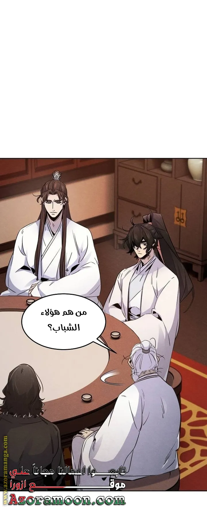 الصفحة 18 من 78