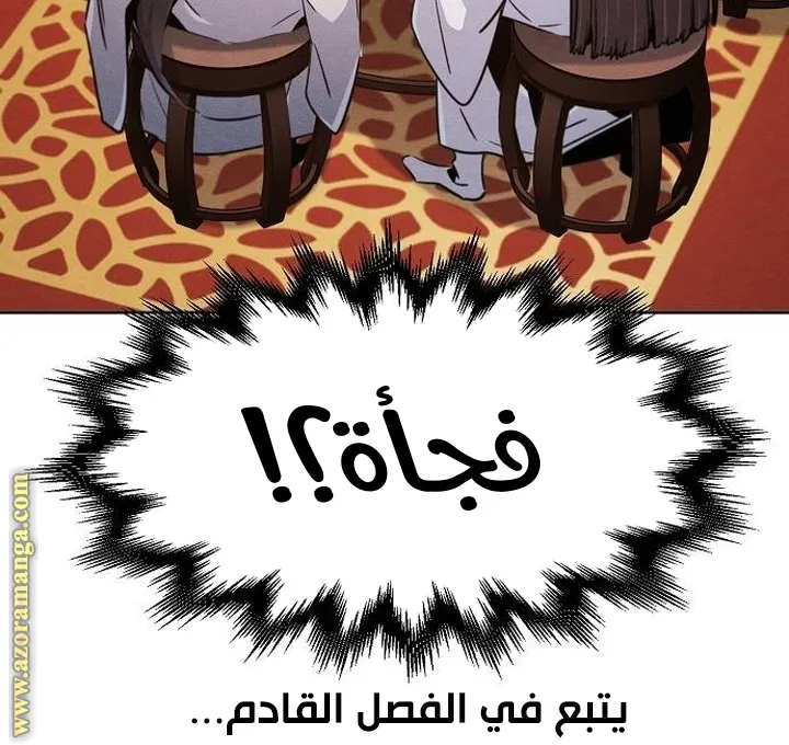 الصفحة 77 من 78