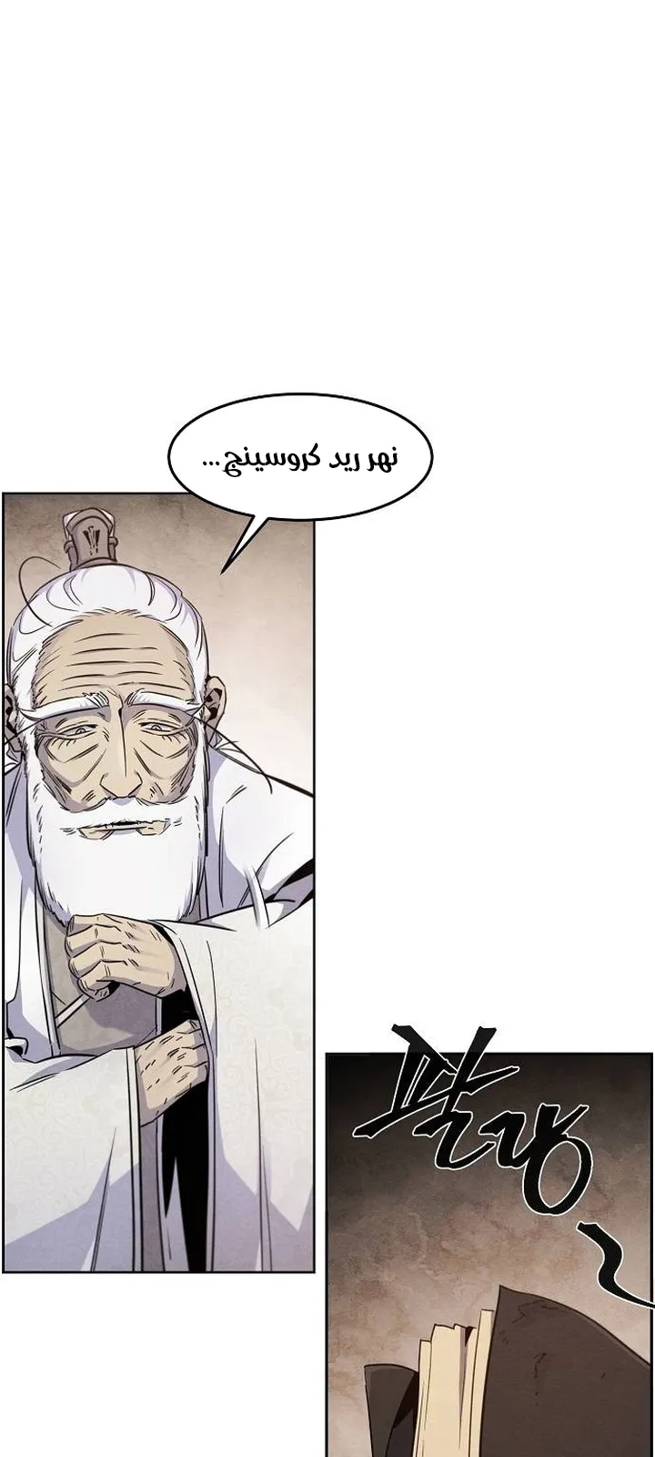 الصفحة 24 من 78