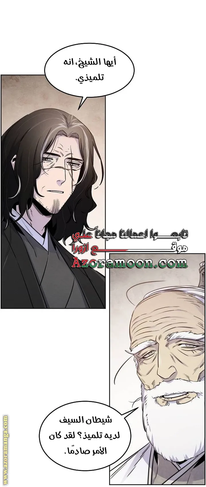 الصفحة 40 من 78