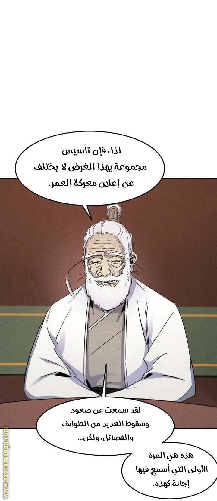 الصفحة 69 من 78