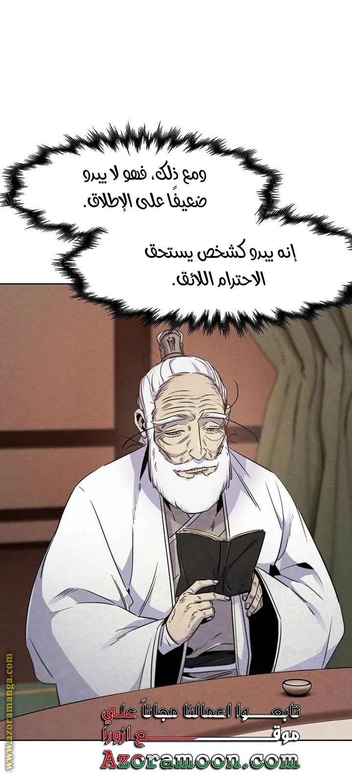 الصفحة 30 من 78