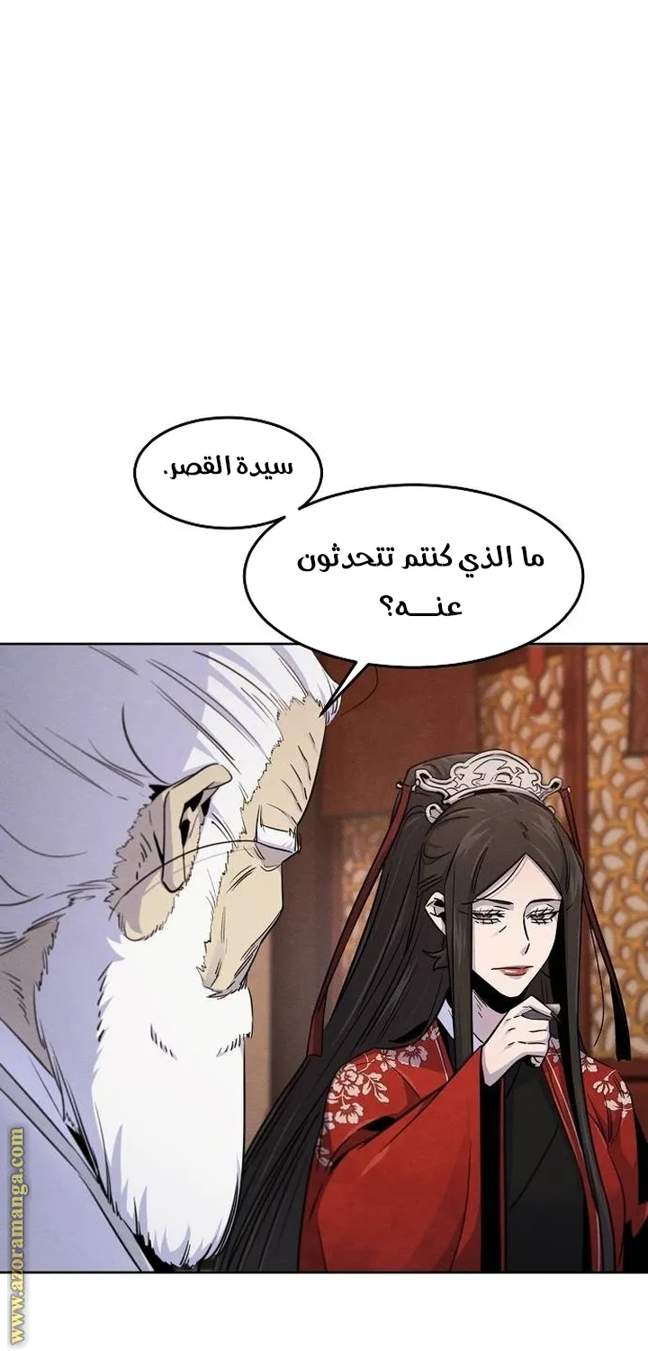 الصفحة 22 من 78