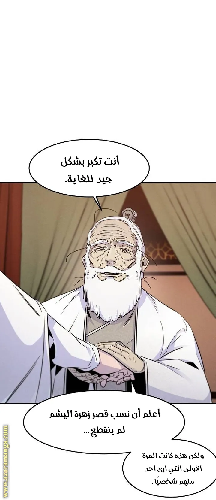 الصفحة 37 من 78