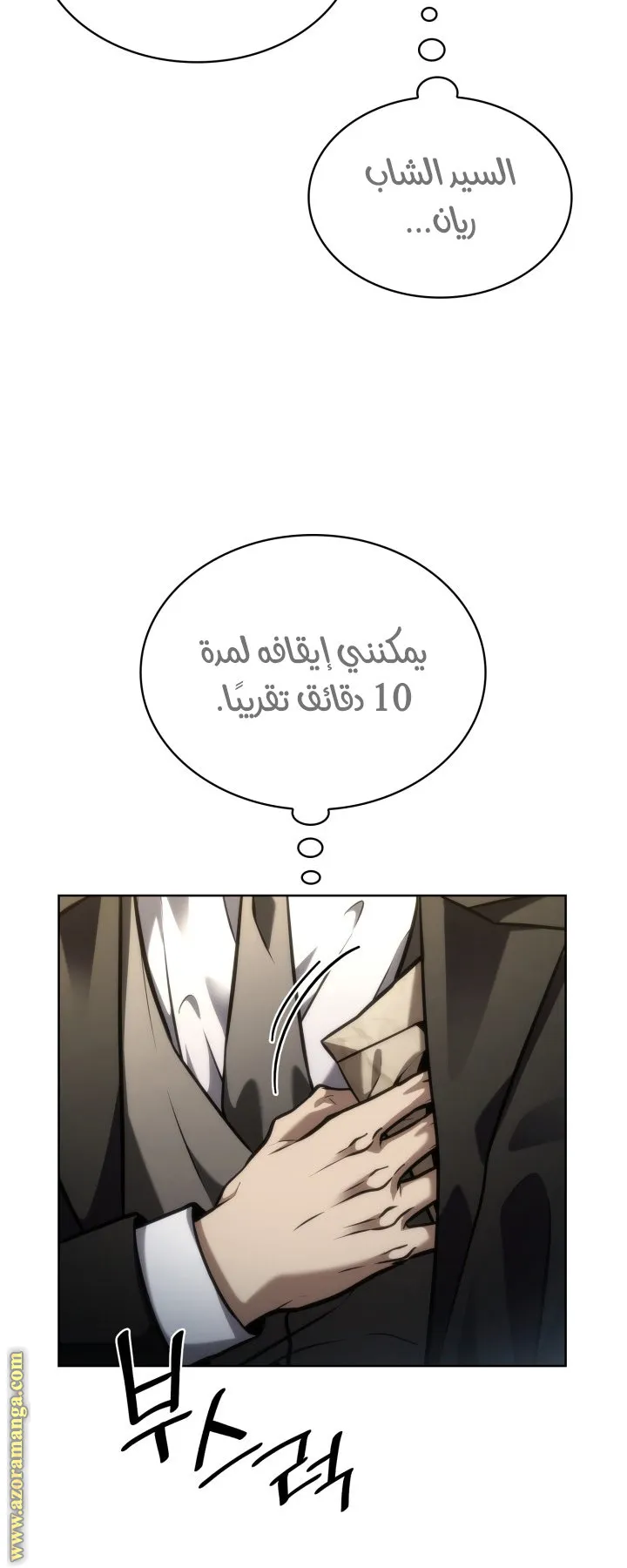 الصفحة 103 من 130