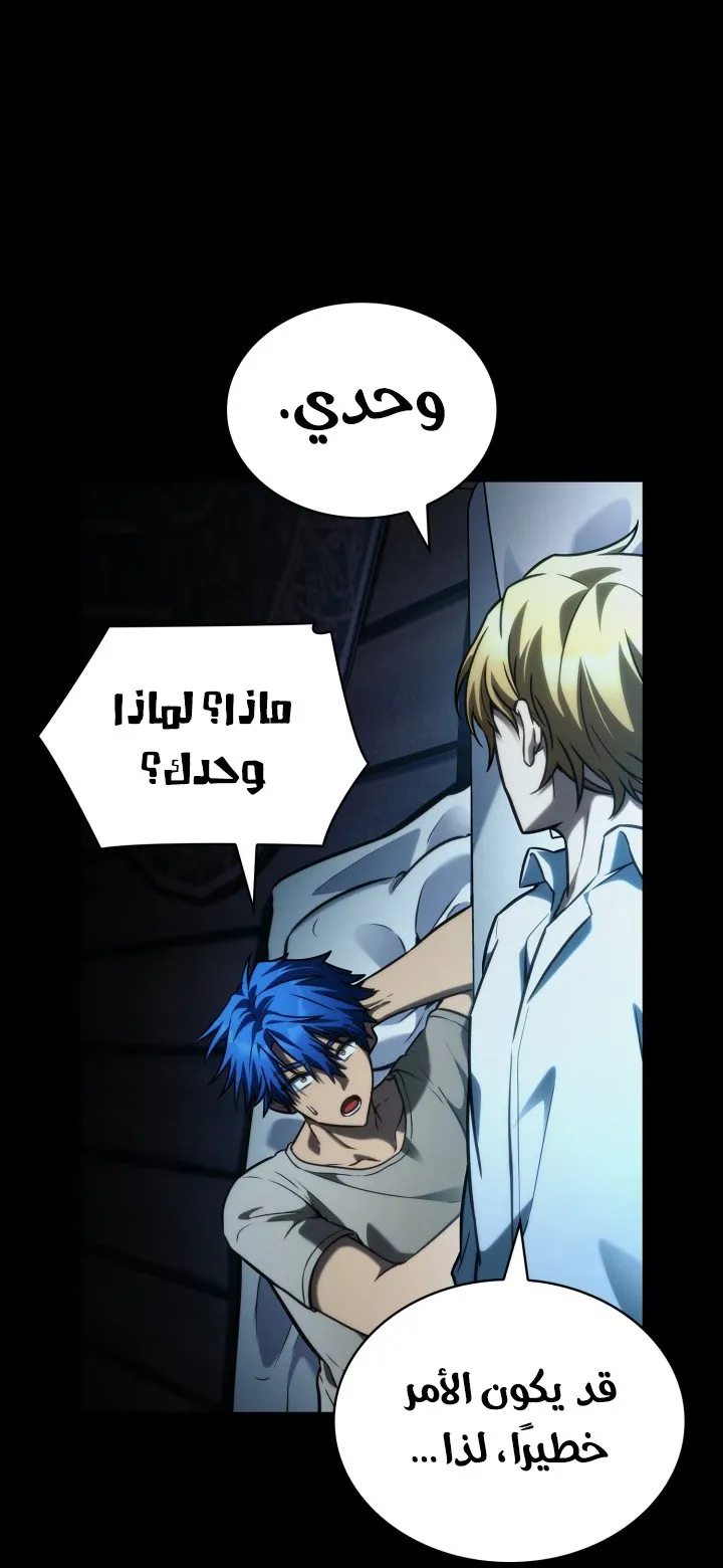 الصفحة 74 من 130