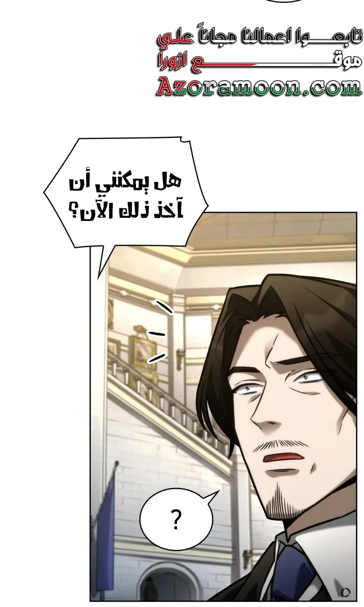 الصفحة 50 من 130