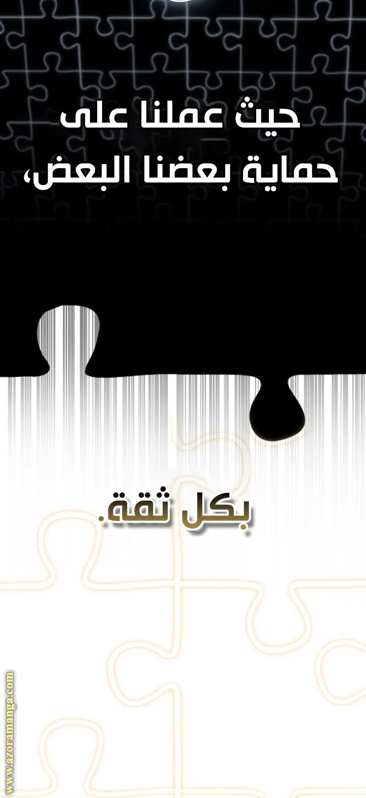 الصفحة 8 من 130