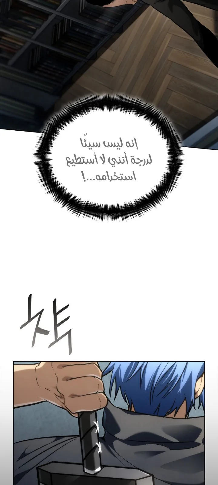 الصفحة 70 من 130