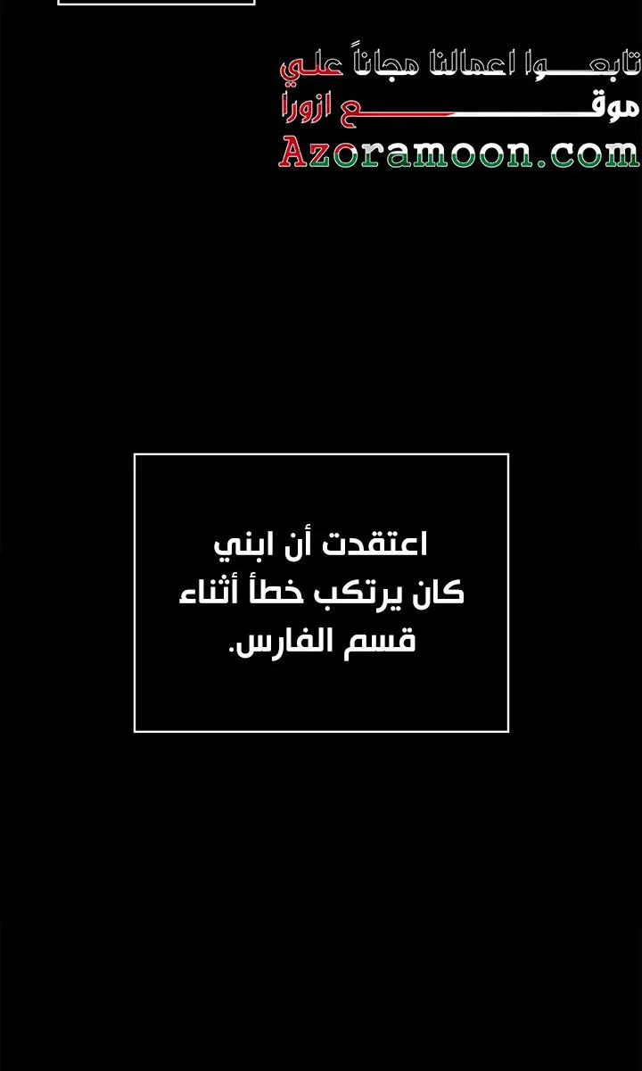 الصفحة 92 من 130