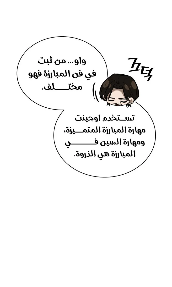 الصفحة 33 من 130