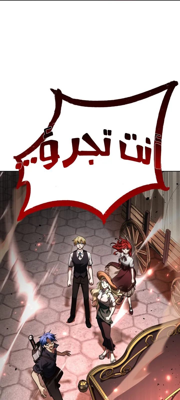 الصفحة 125 من 130