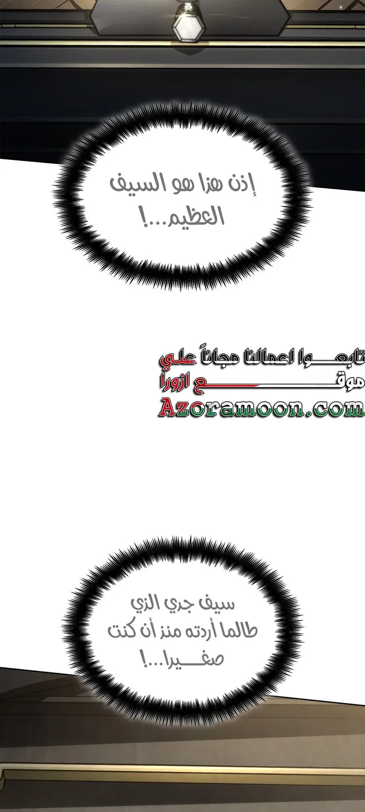 الصفحة 60 من 130
