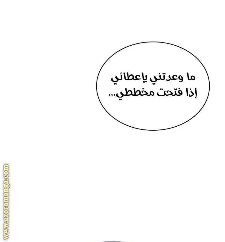 الصفحة 51 من 130