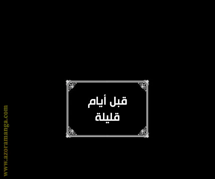 الصفحة 72 من 130