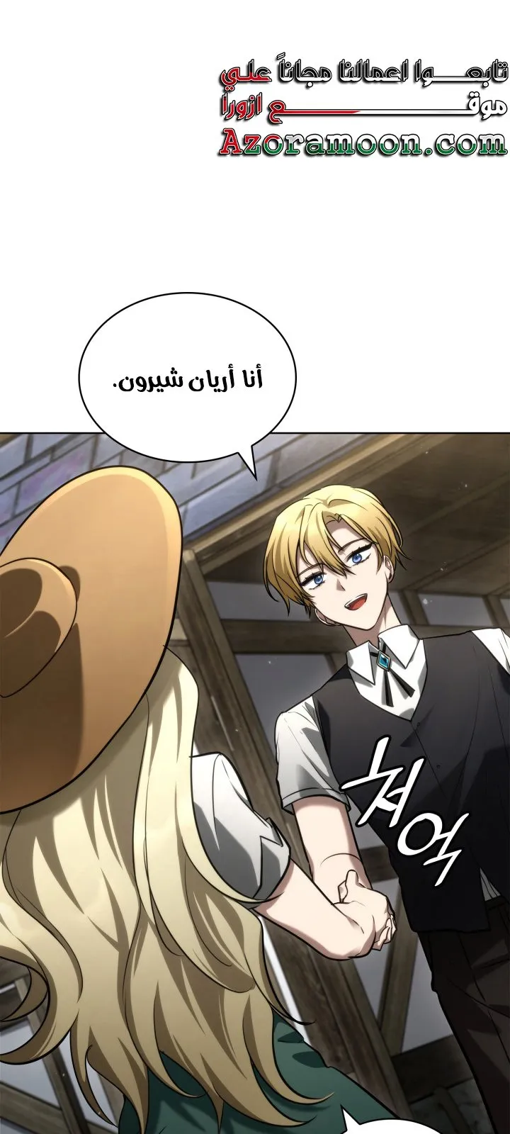 الصفحة 111 من 130