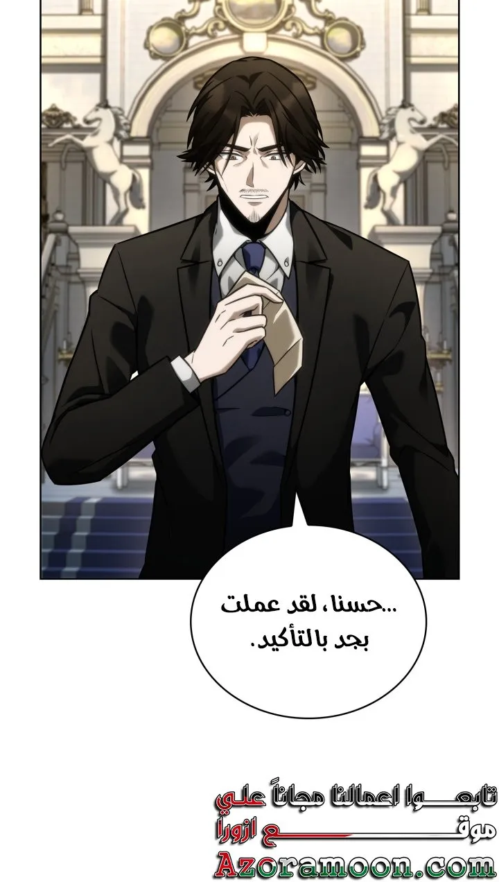الصفحة 37 من 130