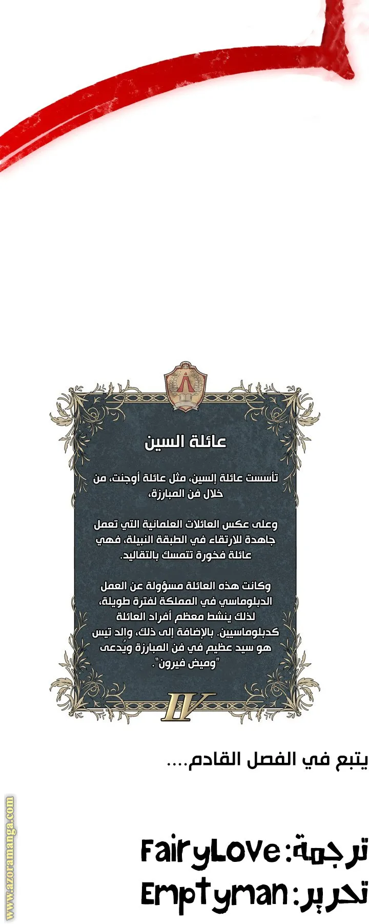 الصفحة 129 من 130