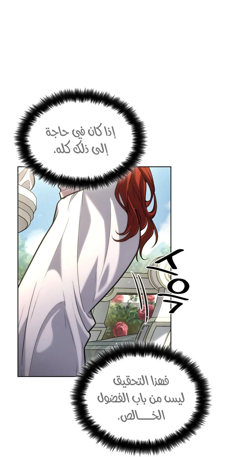 الصفحة 10 من 130