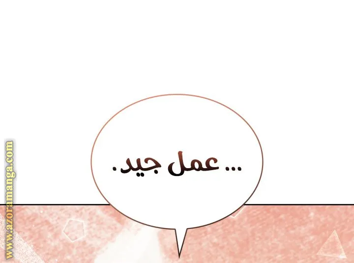 الصفحة 45 من 130