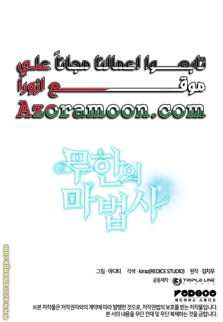 الصفحة 130 من 130