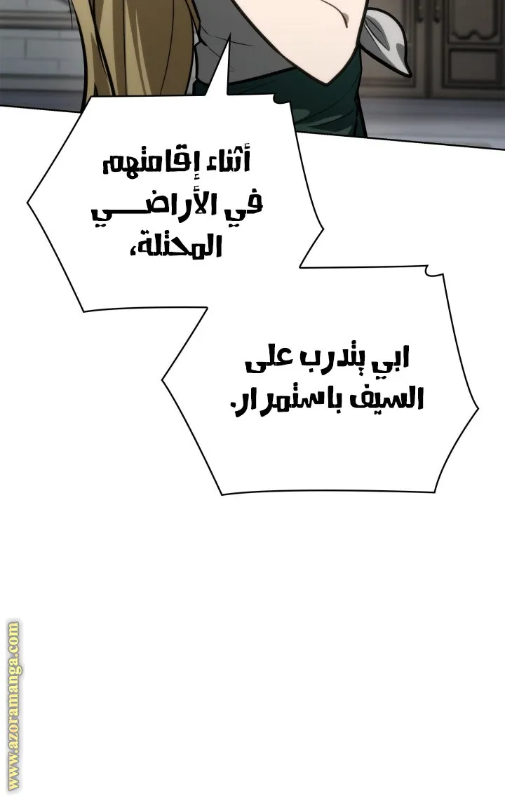 الصفحة 31 من 130