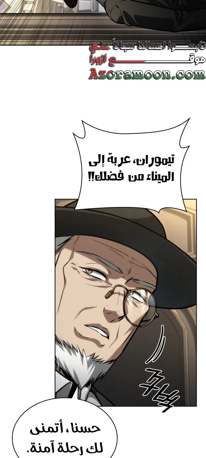 الصفحة 102 من 130