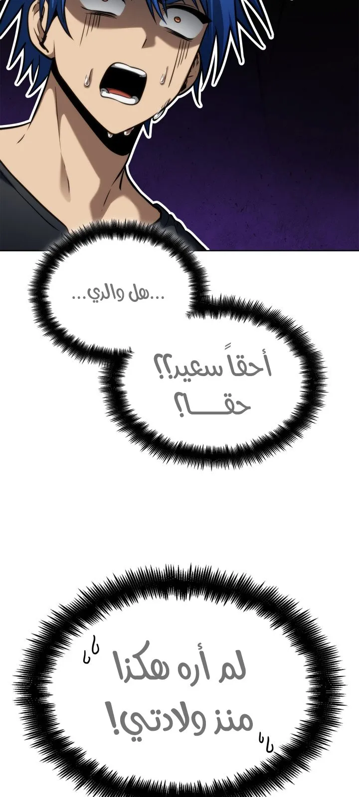 الصفحة 47 من 130