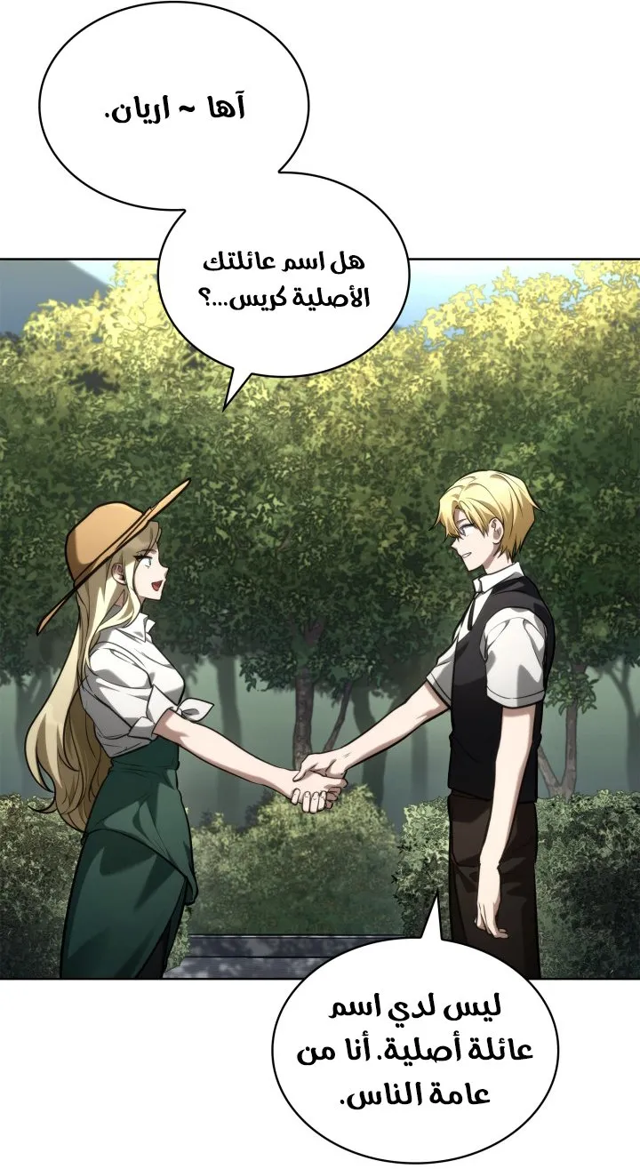 الصفحة 113 من 130