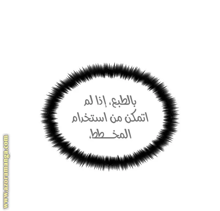 الصفحة 65 من 130