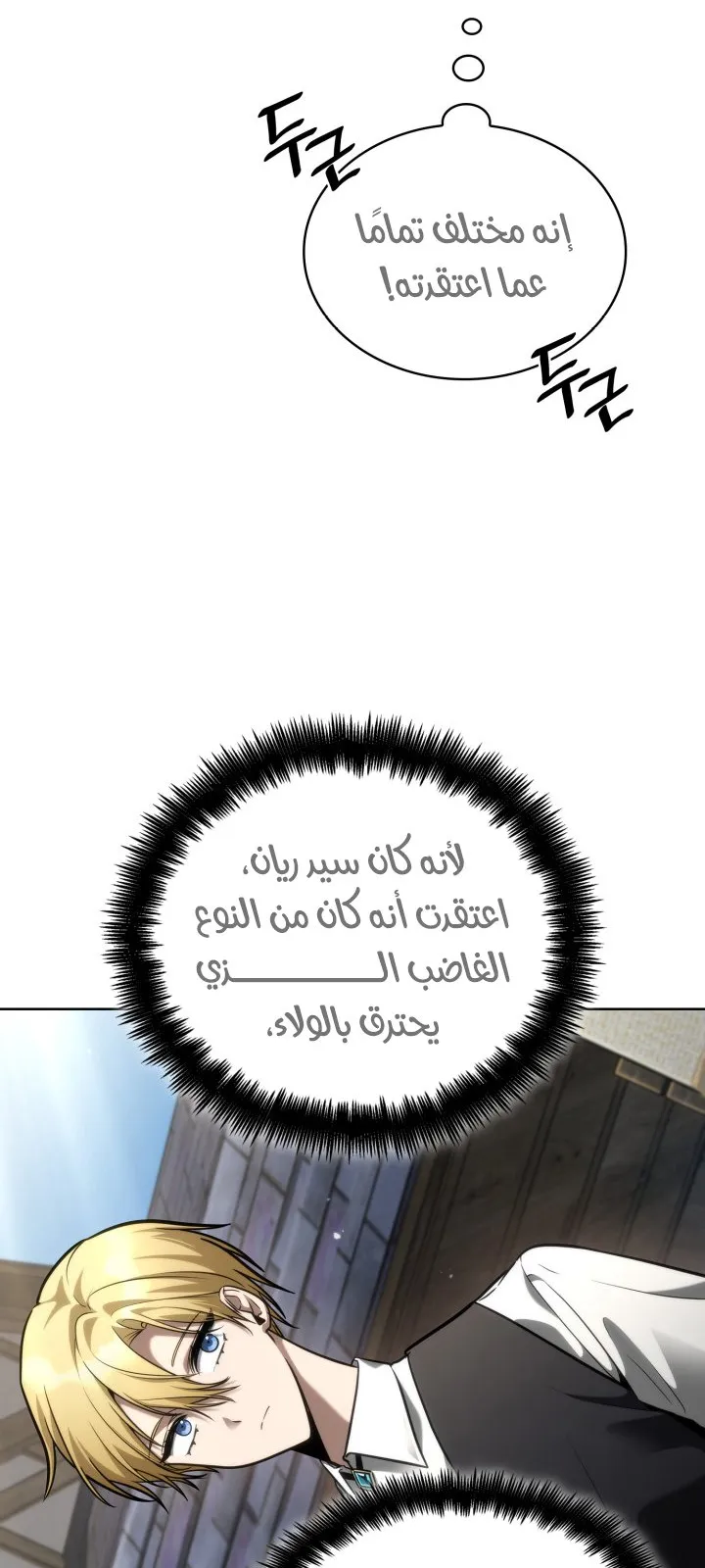 الصفحة 108 من 130